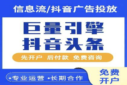 实战经验分享：百度推广代运营公司合作技巧