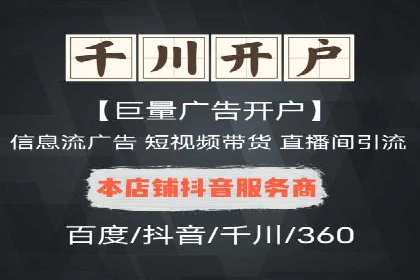 高效百度推广案例解析及优化策略