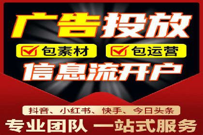抖音信息流广告在时尚行业的应用及效果解析