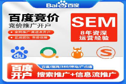 金融行业SEM服务托管的精准营销案例